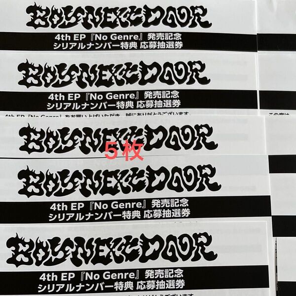 boynextdoor ボイネクボネクドNo Genre