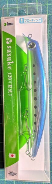 アムズデザイン (Ima) sasuke 120 裂波 (サスケ) メッキイワシ #RP232