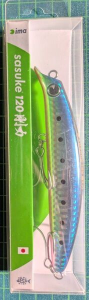 アムズデザイン (ima) ミノー サスケ 剛力 120mm 19g マコイワシ #GR120-109 ルアー
