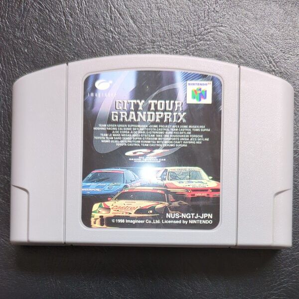 NINTENDO64ソフト CITY TOUR GRANDPRIX シティーツアーグランプリ