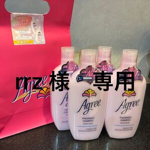 rrz様専用
