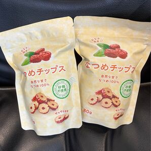 オーガニック なつめチップス 2袋