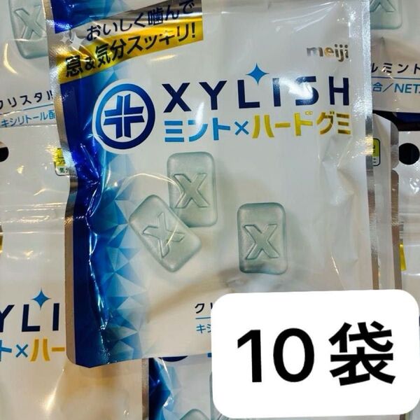 キシリッシュ ミント×ハードグミ クリスタルミントグミ詰め合わせ 10袋セット