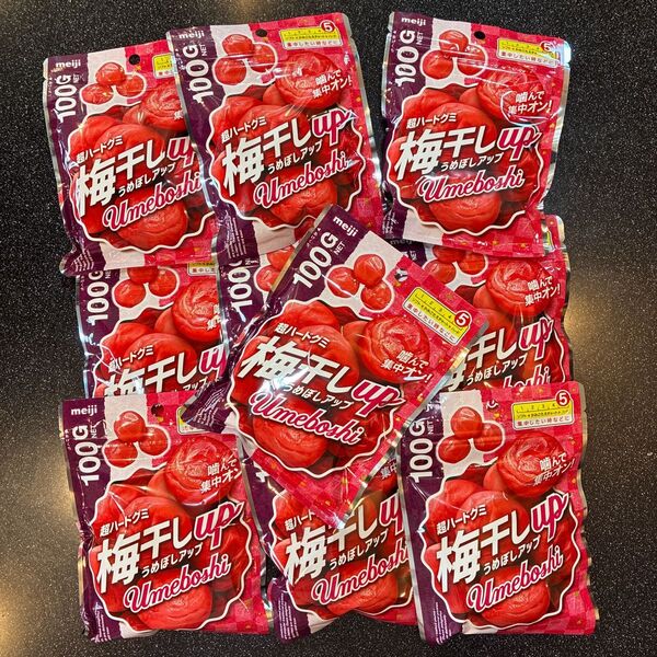 meiji 超ハードグミ 梅干しアップ 10袋