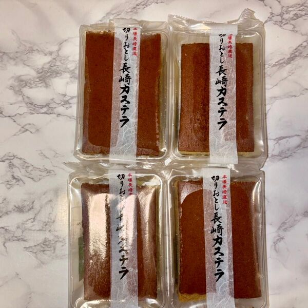 【4個】長崎カステラ切り落とし 蜂蜜 黒糖 抹茶 長崎カステラ切り落とし アウトレット 訳あり 銘菓 切れ端 久助 規格外