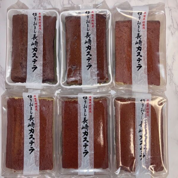 【6個】和泉屋 長崎カステラ 切り落とし 蜂蜜 黒糖 抹茶