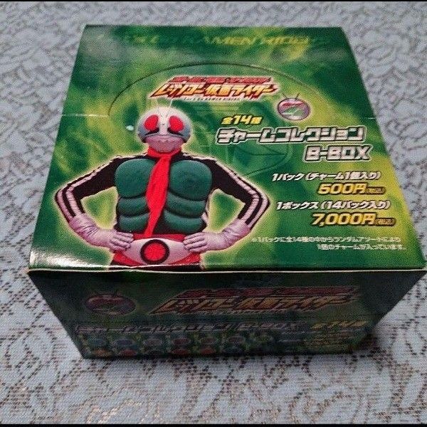 レッツゴー仮面ライダー 仮面ライダーチャームコレクションB