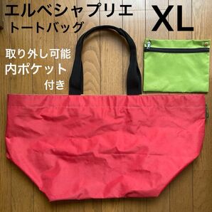 エルベシャプリエ Herve Chapelier ナイロン トートバッグ XL エルベシャプリエ 舟型トート
