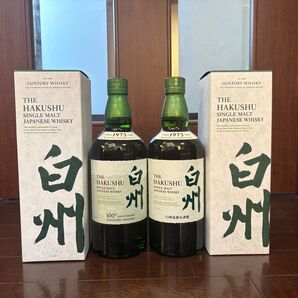 白州 箱付き2本セット 白州蒸留所 1本は100周年ボトル