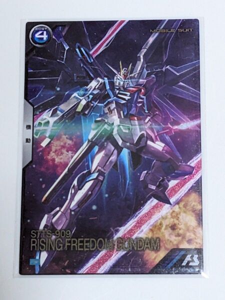 アーセナルベース プロモ ライジングフリーダムガンダム