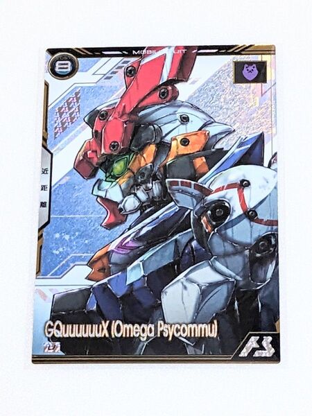 【ジークアクス オメガサイコミュ発動】 アーセナルベース ガンダム ブースターパック Gundam GQuuuuuuX