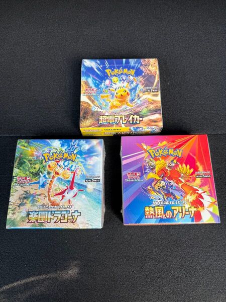 ポケモンカード 超電ブレイカー 熱風のアリーナ 楽園ドラゴーナ シュリンク付き BOX
