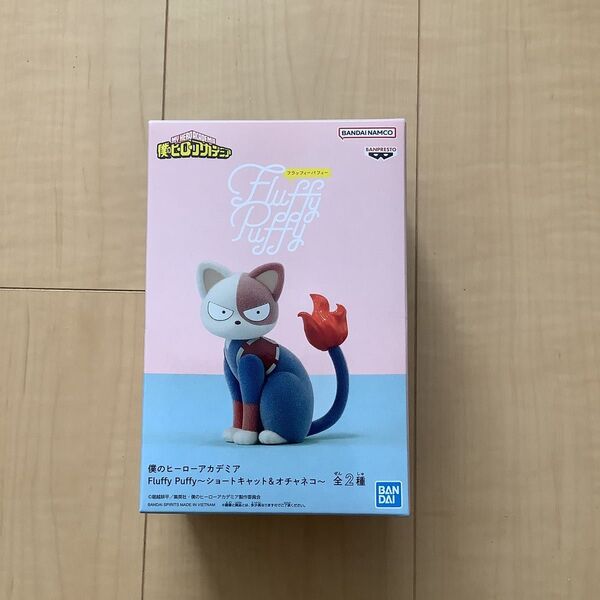 僕のヒーローアカデミア Fluffy Puffy フィギュア ショートキャット
