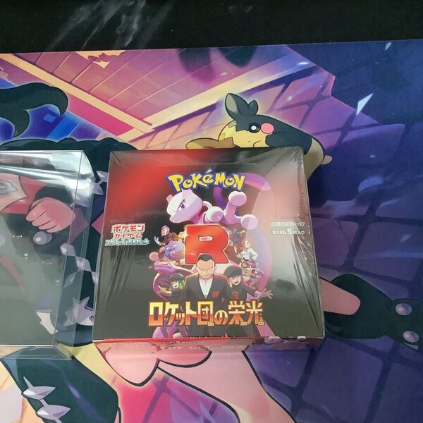 ポケモンカードゲーム スカーレット&バイオレット 拡張パック ロケット団の栄光 シュリンク付き BOX 保護ケースも付属します。