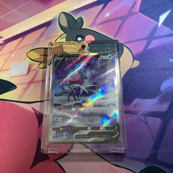 ポケモンカード スイクンV SAR