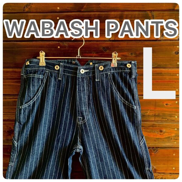 【新品】 L ウォバッシュ パンツ デニム アメカジ ストライプ ヒッコリー ジーンズ ボトムス