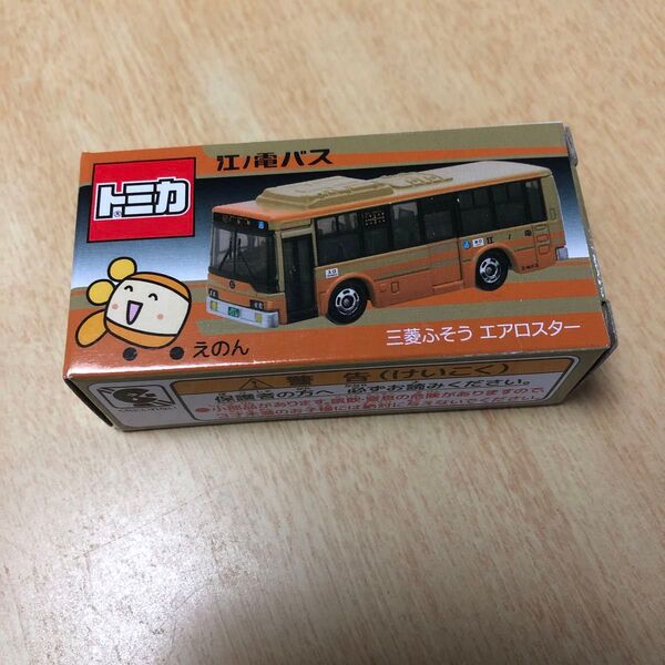 トミカ 三菱ふそう エアロスター 江ノ電バス 特注トミカ 特注