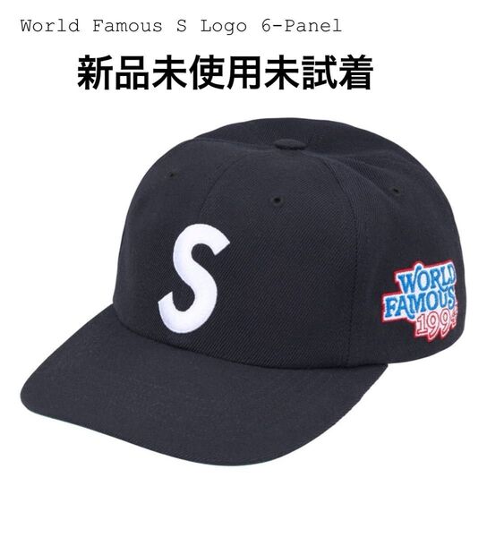 Supreme World Famous S Logo 6-Panel Navyシュプリーム ワールドフェイマス エスロゴネイビー