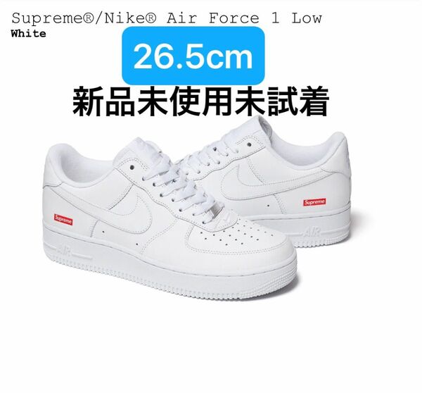26.5cm 新品国内正規 24ss Supreme Nike Air Force 1 Low White シュプリームナイキ白