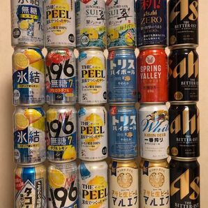お酒まとめ売り 24本 ビール チューハイ ハイボール