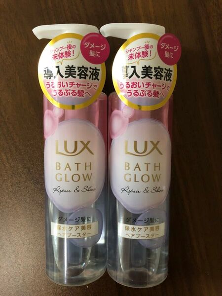 LUX ラックス バスグロウ リペアアンドシャイン ヘアブースター 2点セット