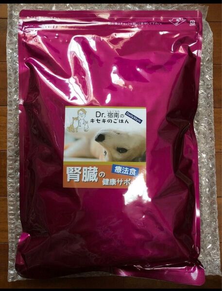 Dr.宿南 キセキのごはん 腎臓サポート 犬用療法食 1kg 新品未開封