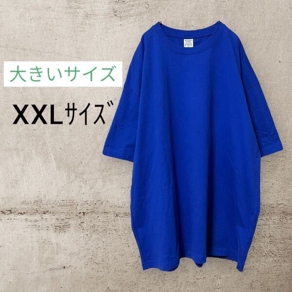 ヘビーウエイト 無地 Tシャツ 半袖 トップス XXL