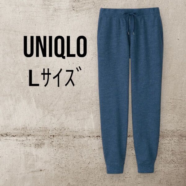 UNIQLO ユニクロ デニム スウェット ジョガーパンツ L