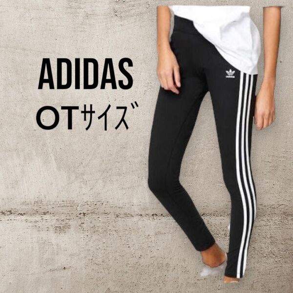 adidas アディダス レギンス スパッツ タイツ OT