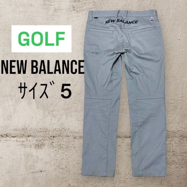New Balance ニューバランス ゴルフ ストレッチ ロングパンツ 5
