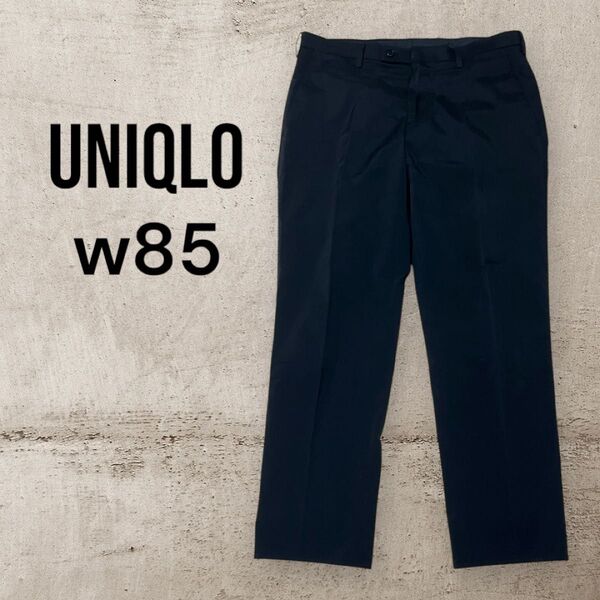 UNIQLO ユニクロ 感動パンツ ウルトラライト コットンライク w85