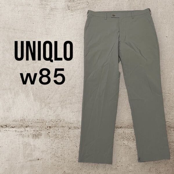 UNIQLO ユニクロ 感動パンツ ウルトラライト コットンライク w85