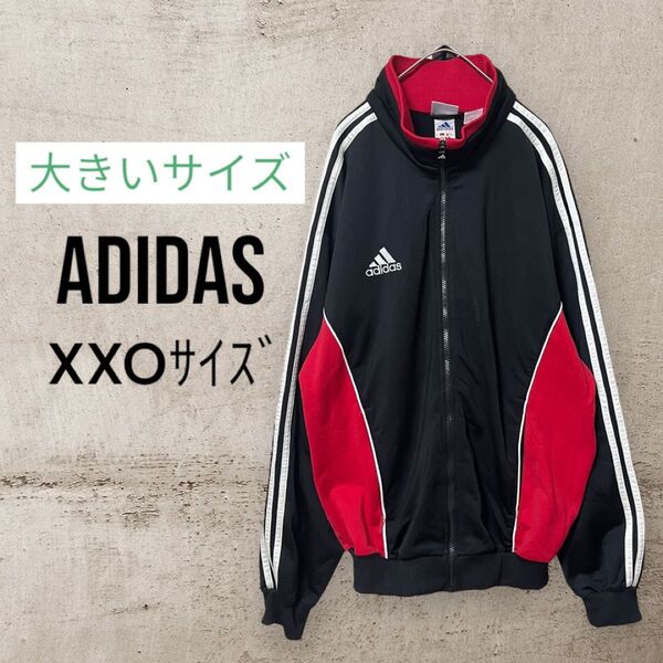 90s adidas アディダス トラックジャケット ジャージ XXO