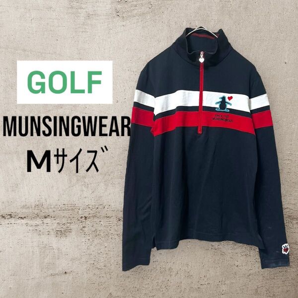 Munsingwear マンシングウェア 長袖 トップス ハーフジップ M