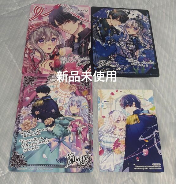 「死んでみろ」と言われたので死にました。 アニメイト特典ビジュアルボード イラストカード 【新品未使用】