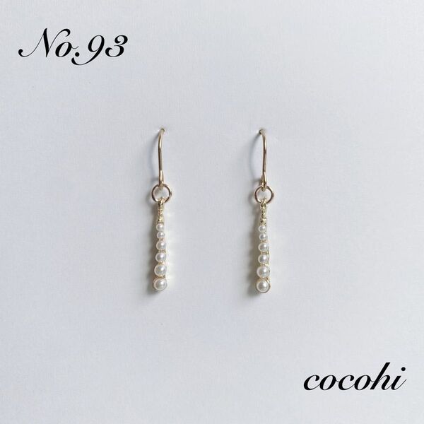 No.93 シンプル パール付きチャーム ハンドメイド ピアス イヤリング ノンホールピアス
