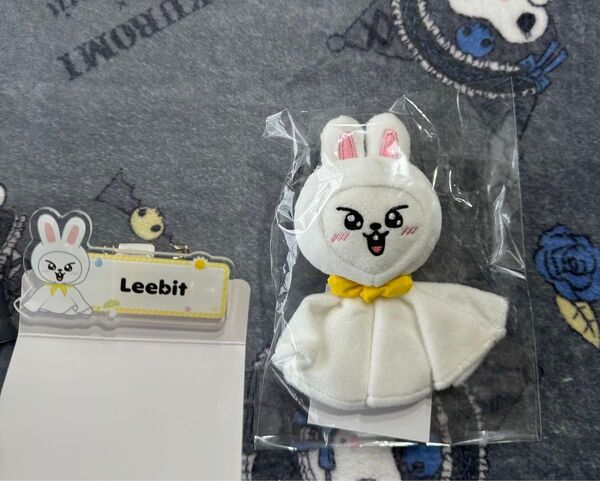 リービット skzoo てるてる坊主 バッグチャーム リノ スキズ ネームバッチ