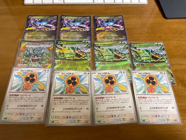 タケルライコex、オーガポンみどりもめんexなど