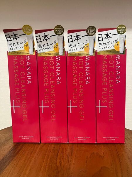 【4本セット】マナラホットクレンジングゲルマッサージプラス200g