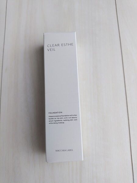 ☆マキアレイベル 薬用クリアエステヴェール 美容液ファンデーション ライトベージュ 25ml☆