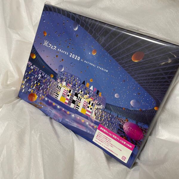 嵐 ARASHI アラフェス2020 at NATIONAL STADIUM 通常盤Blu-ray 初回プレス