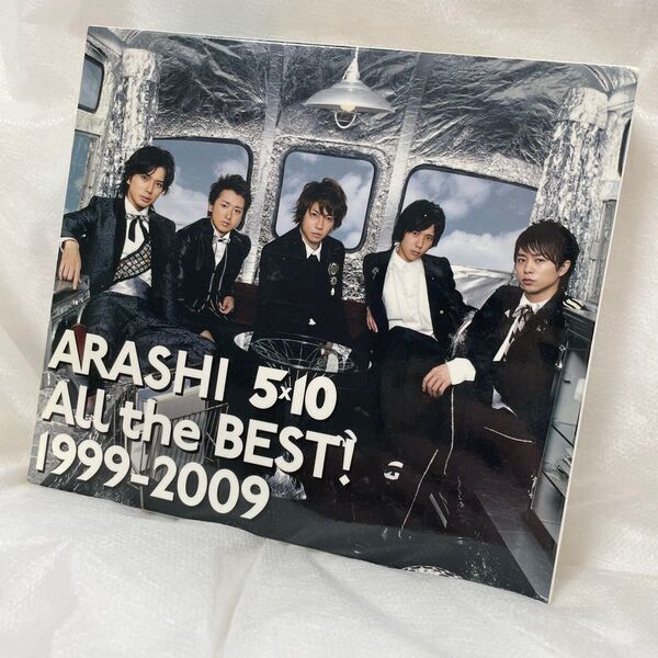 嵐 ARASHI 5×10 All the BEST! 1999-2009 初回限定盤