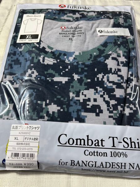 fukuske 福助 迷彩 バングラデシュ海軍 プリントTシャツ XL 綿100