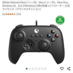 8BitDo Ultimate Wired Controller for Xbox ブラック