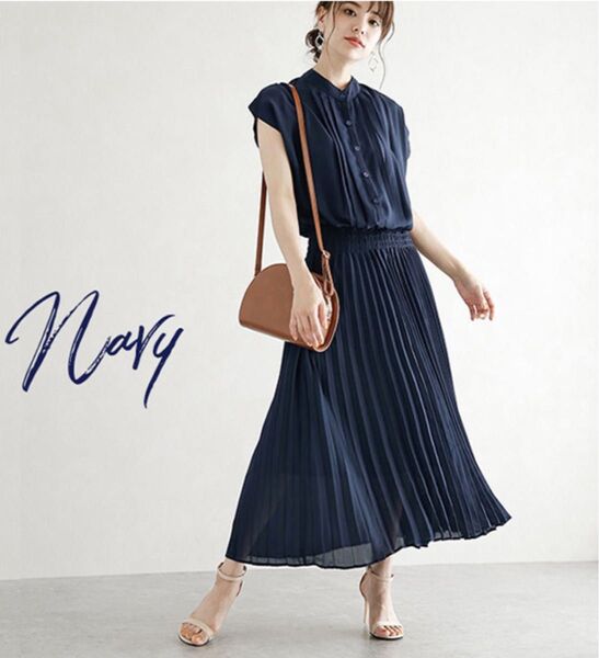 新品 ノーカラー フレンチ ワンピース プリーツ ロング丈 マキシ 夏服 再入荷