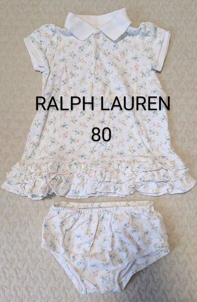 ラルフローレン ベビー服 ワンピース ブルマ セット 12M 80