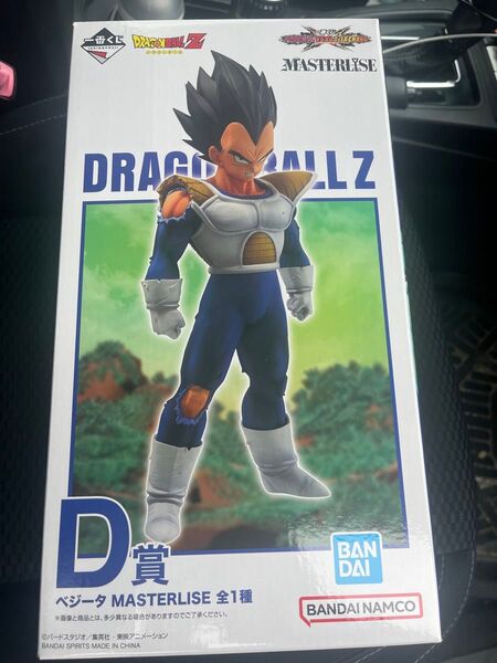 ドラゴンボール VS オムニバスCROSS 一番くじ D賞 ベジータ フィギュア