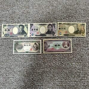 お金 全5種