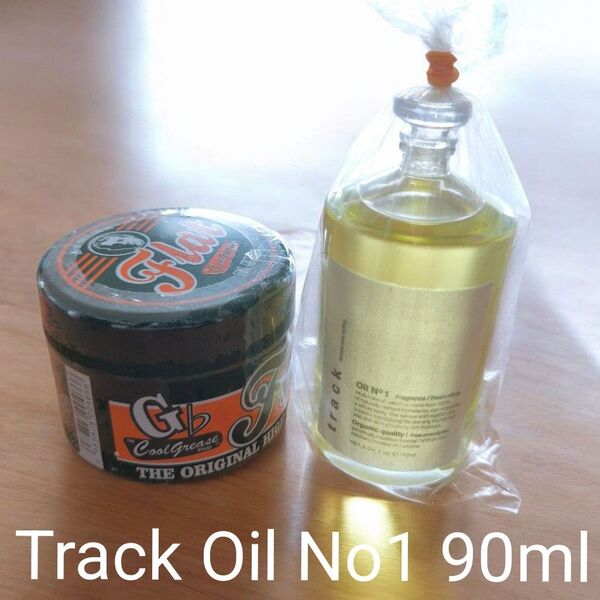 Track トラックオイル n1とワックス