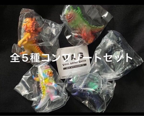 VAG 10周年記念 ランジアスRANGEAS フィギュア 全5種セット